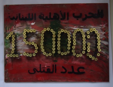 data driven art: 150,000 casualties during the Lebanese civil war